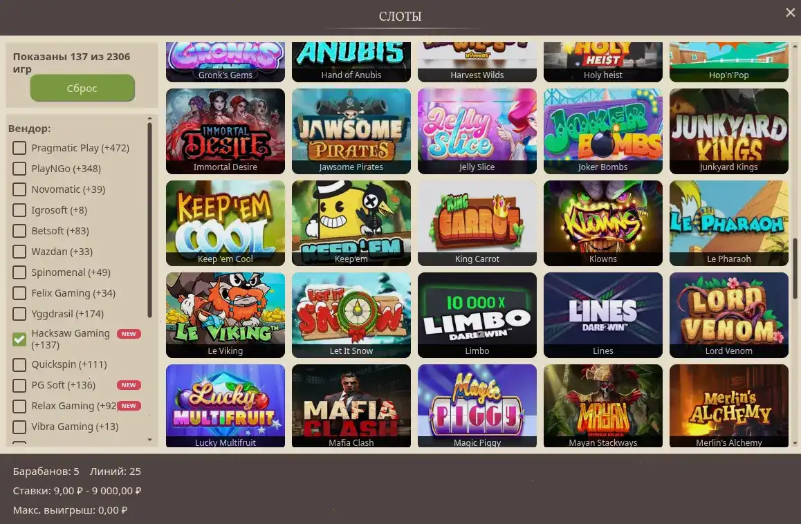Мобильная версия Jvspin casino
